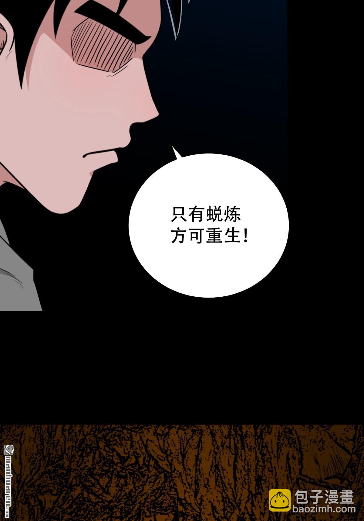 第242回 道晋17