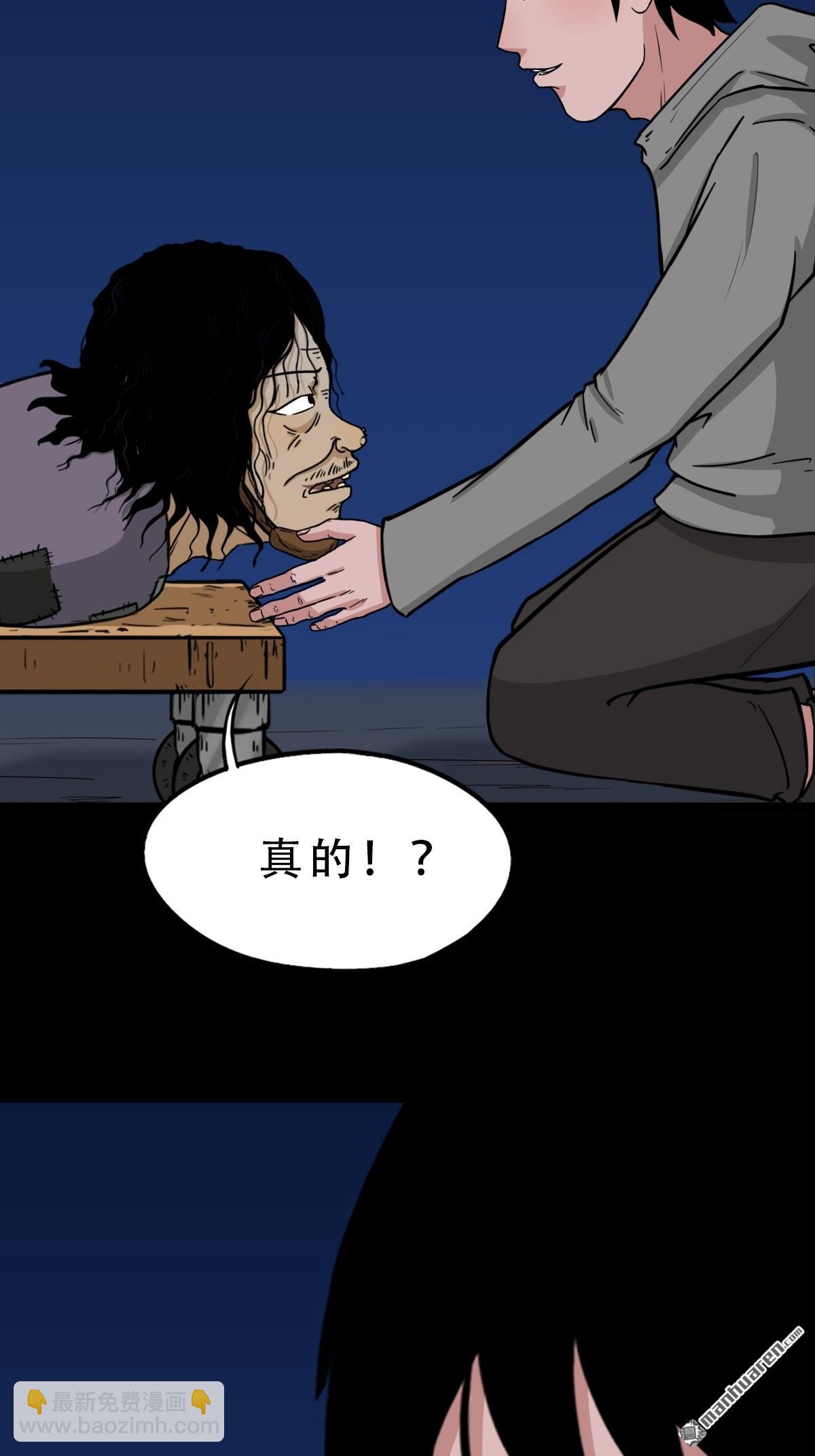 第242回 道晋2