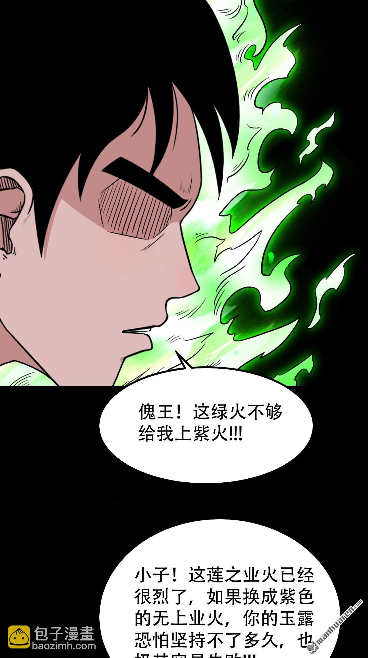 第242回 道晋24