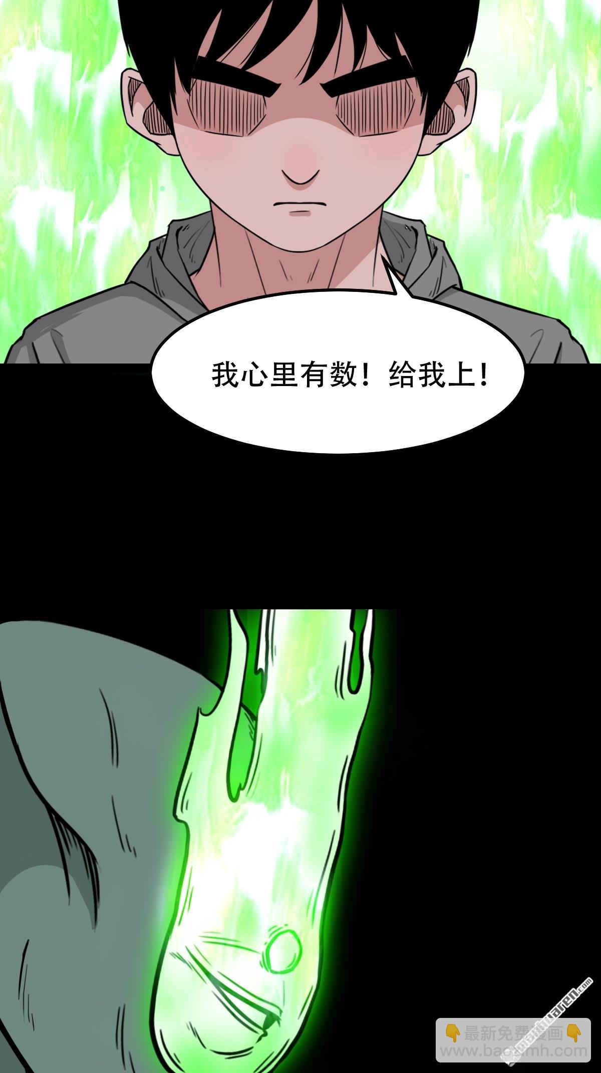 第242回 道晋26