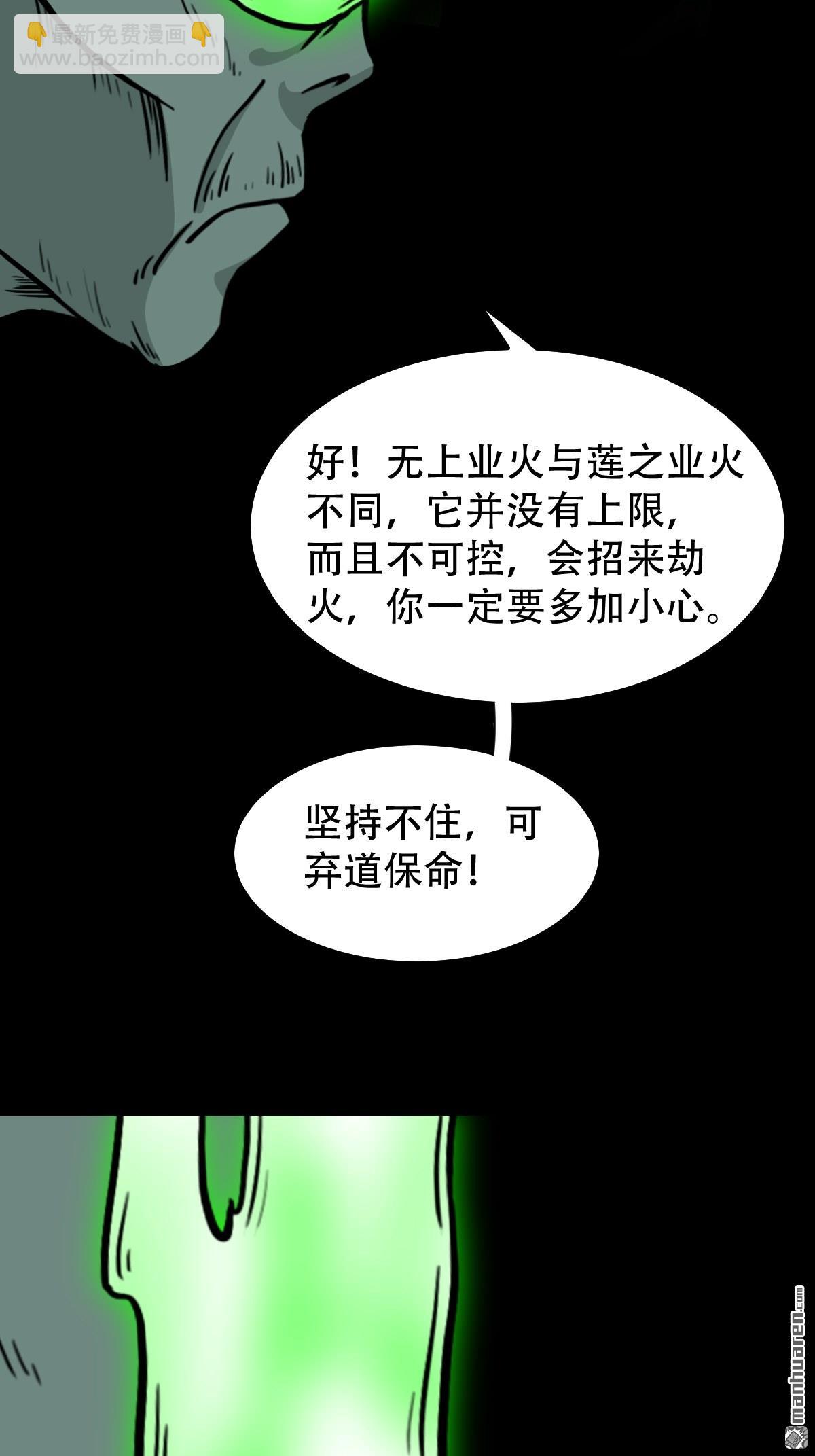 第242回 道晋27
