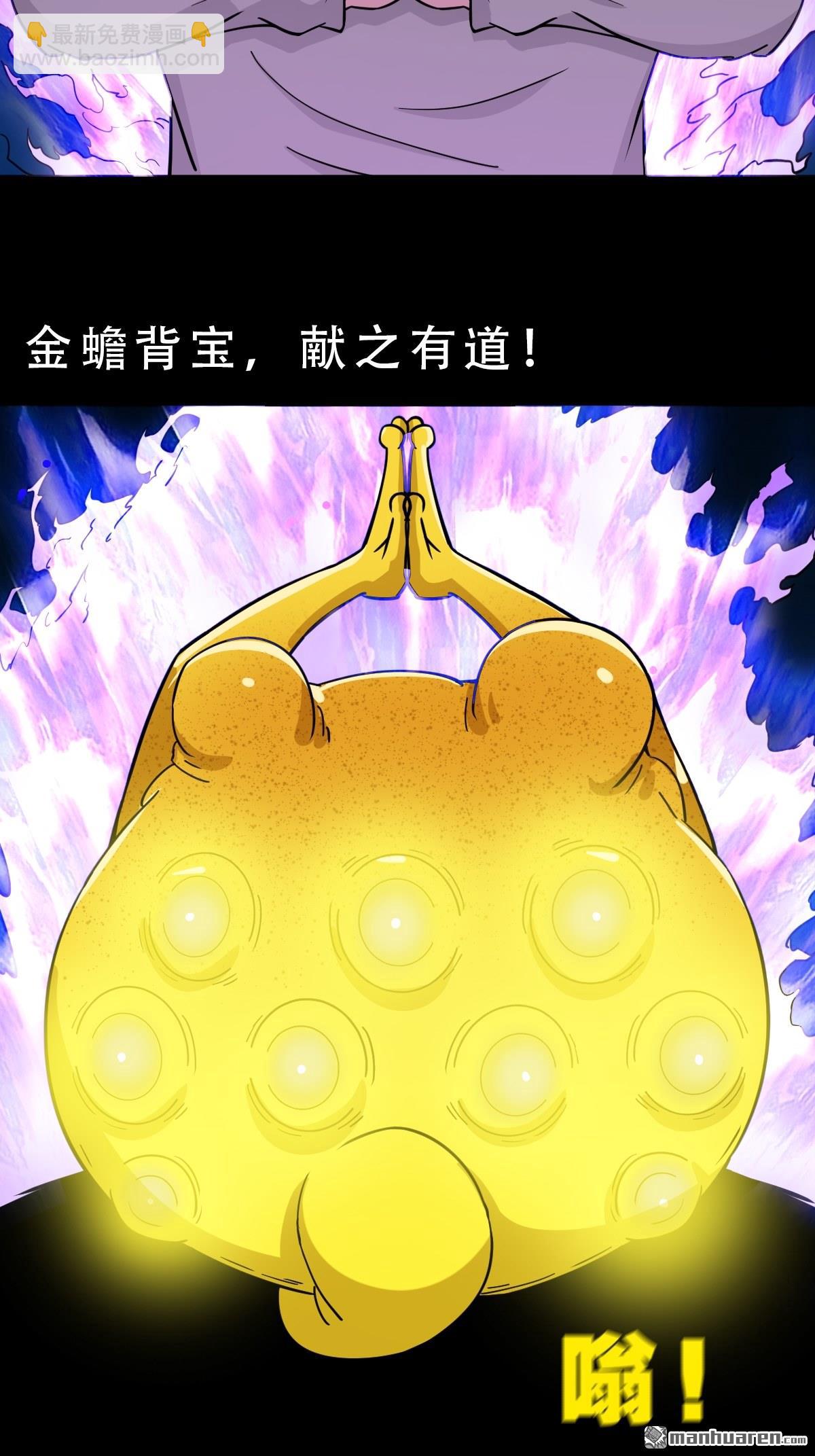 第242回 道晋31