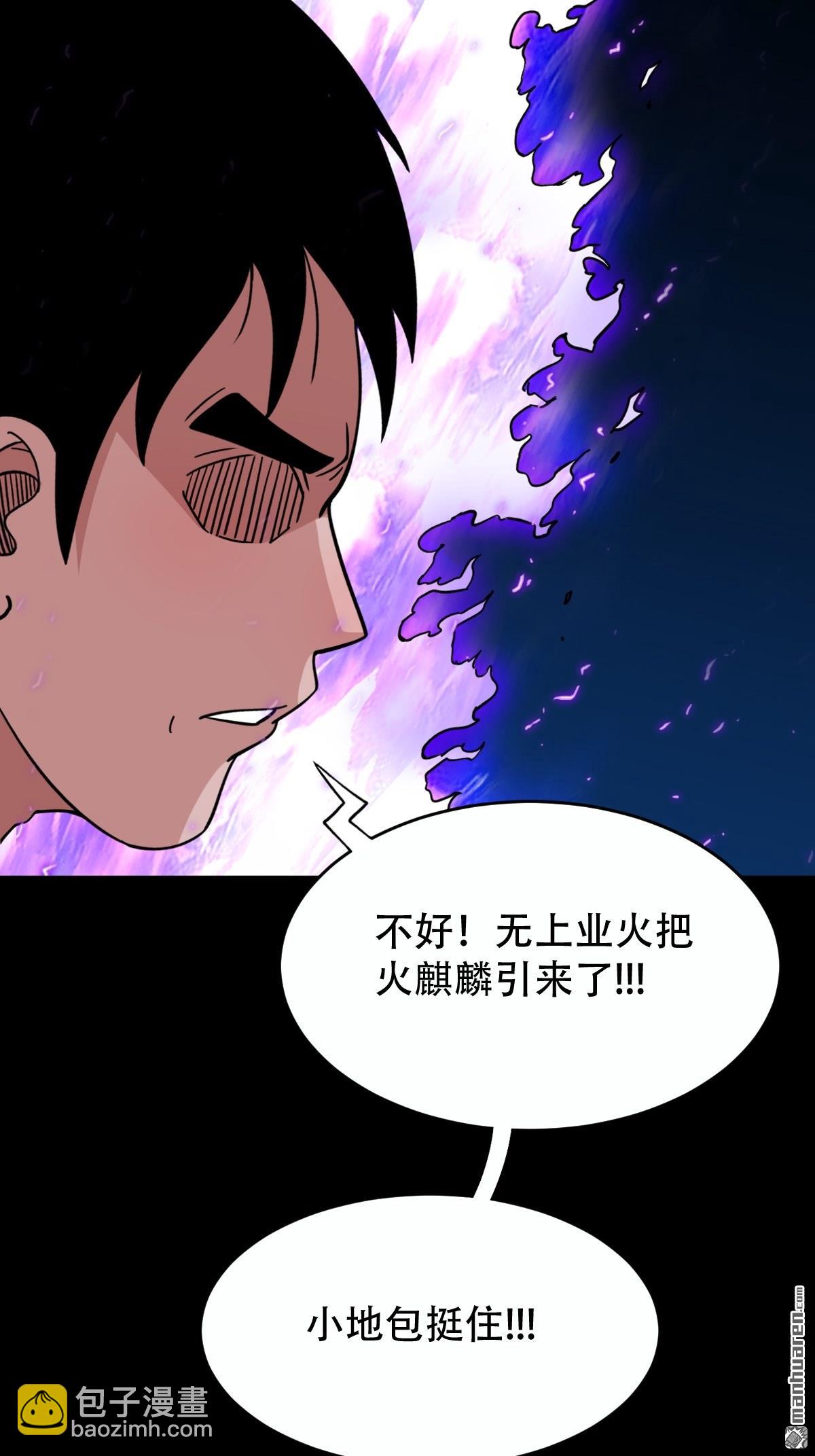 第242回 道晋39