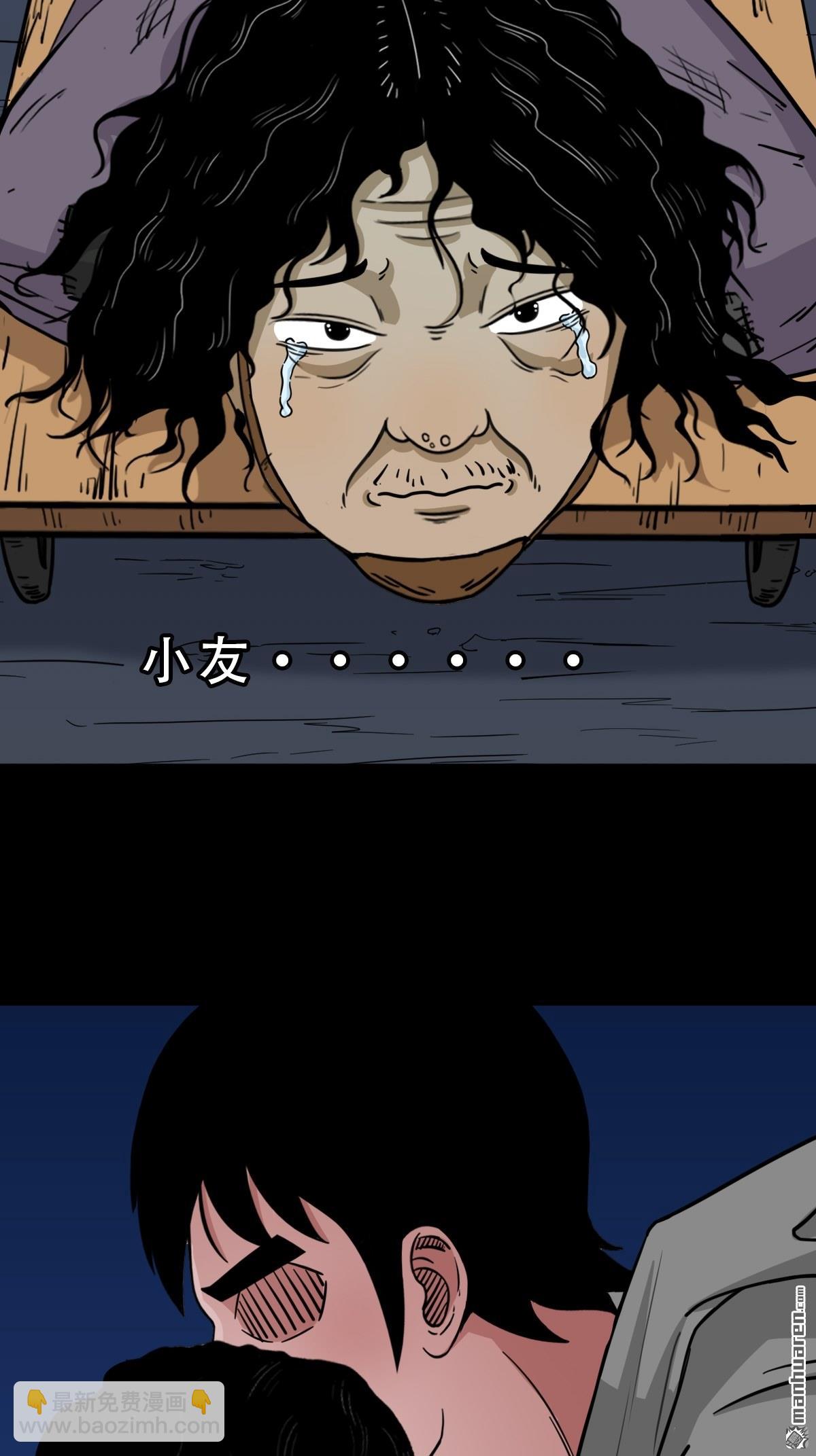 第242回 道晋4