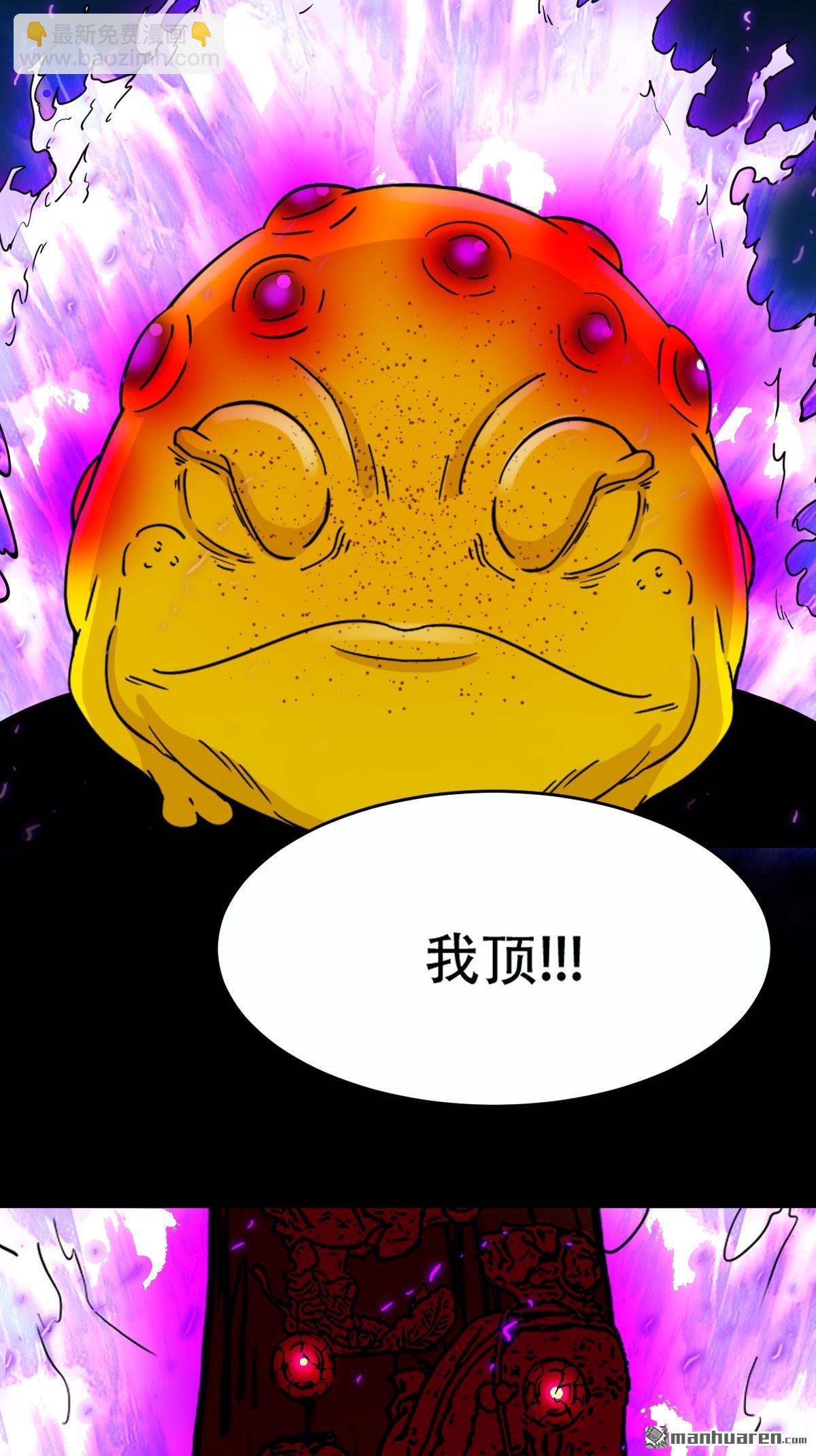 第242回 道晋42