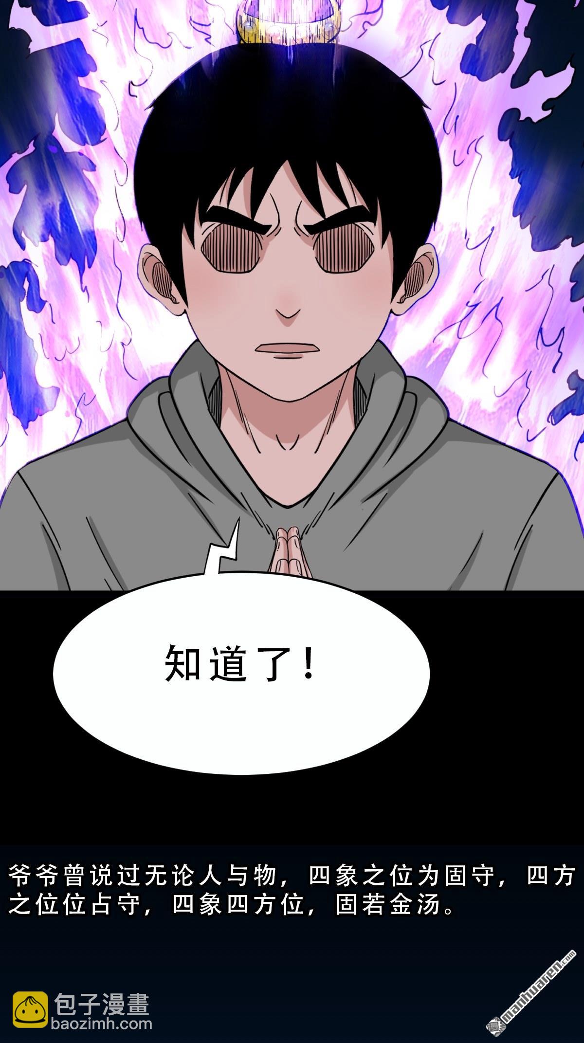 第242回 道晋45