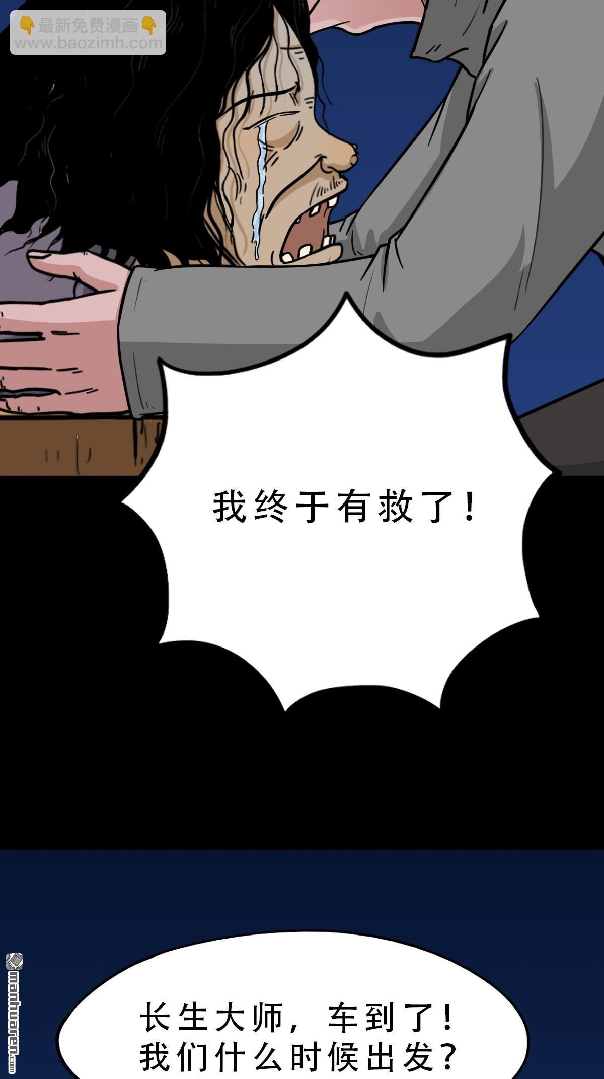 第242回 道晋5