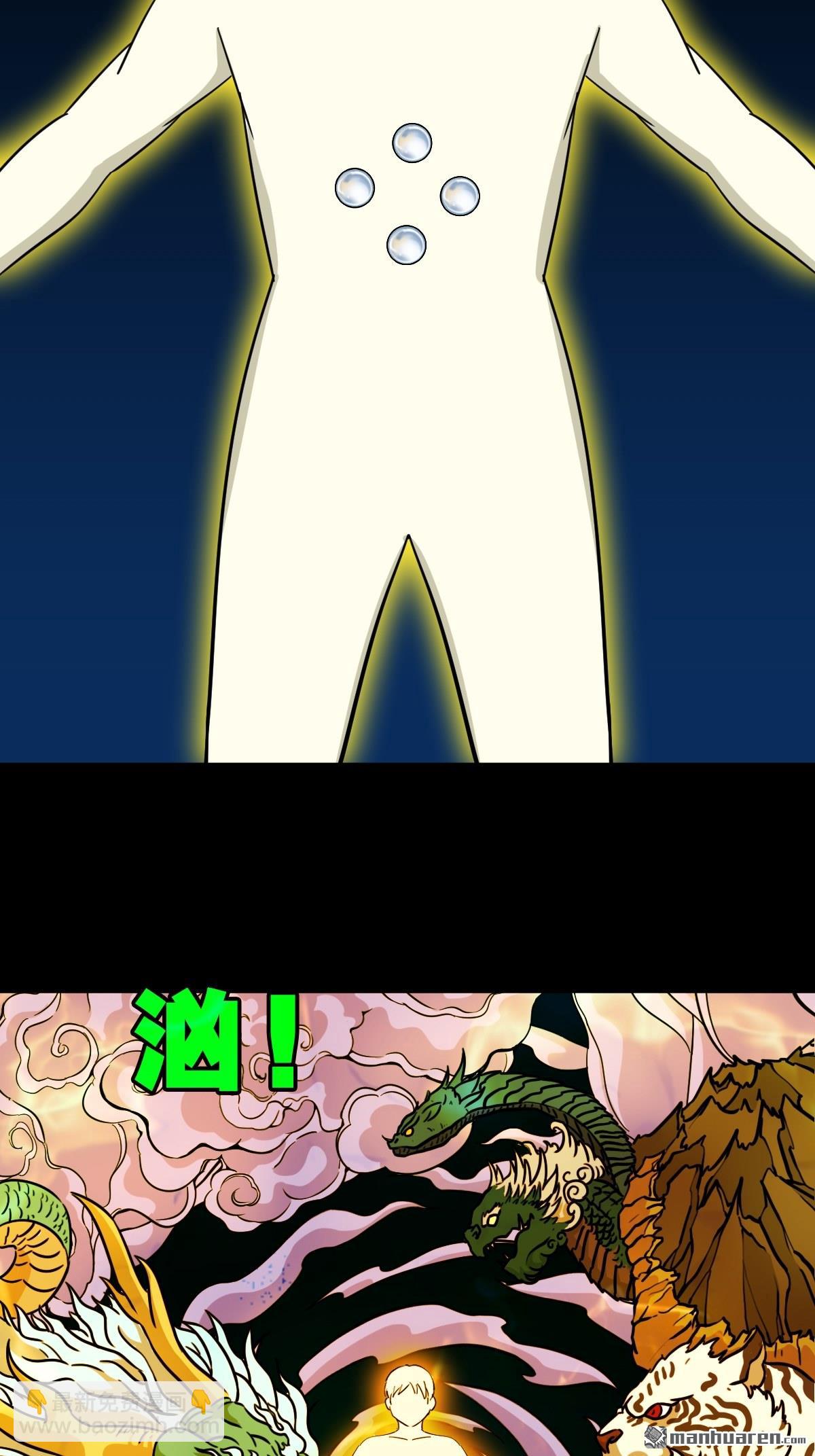 第242回 道晋51