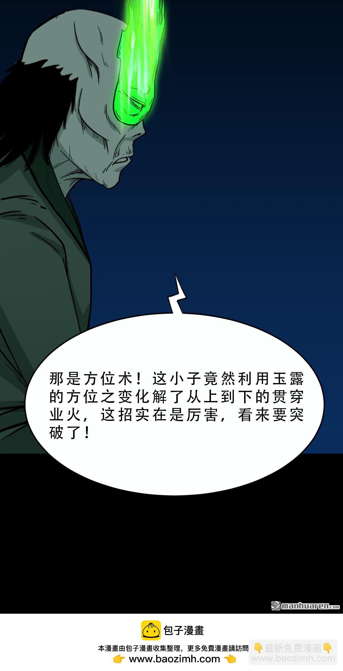 第242回 道晋54