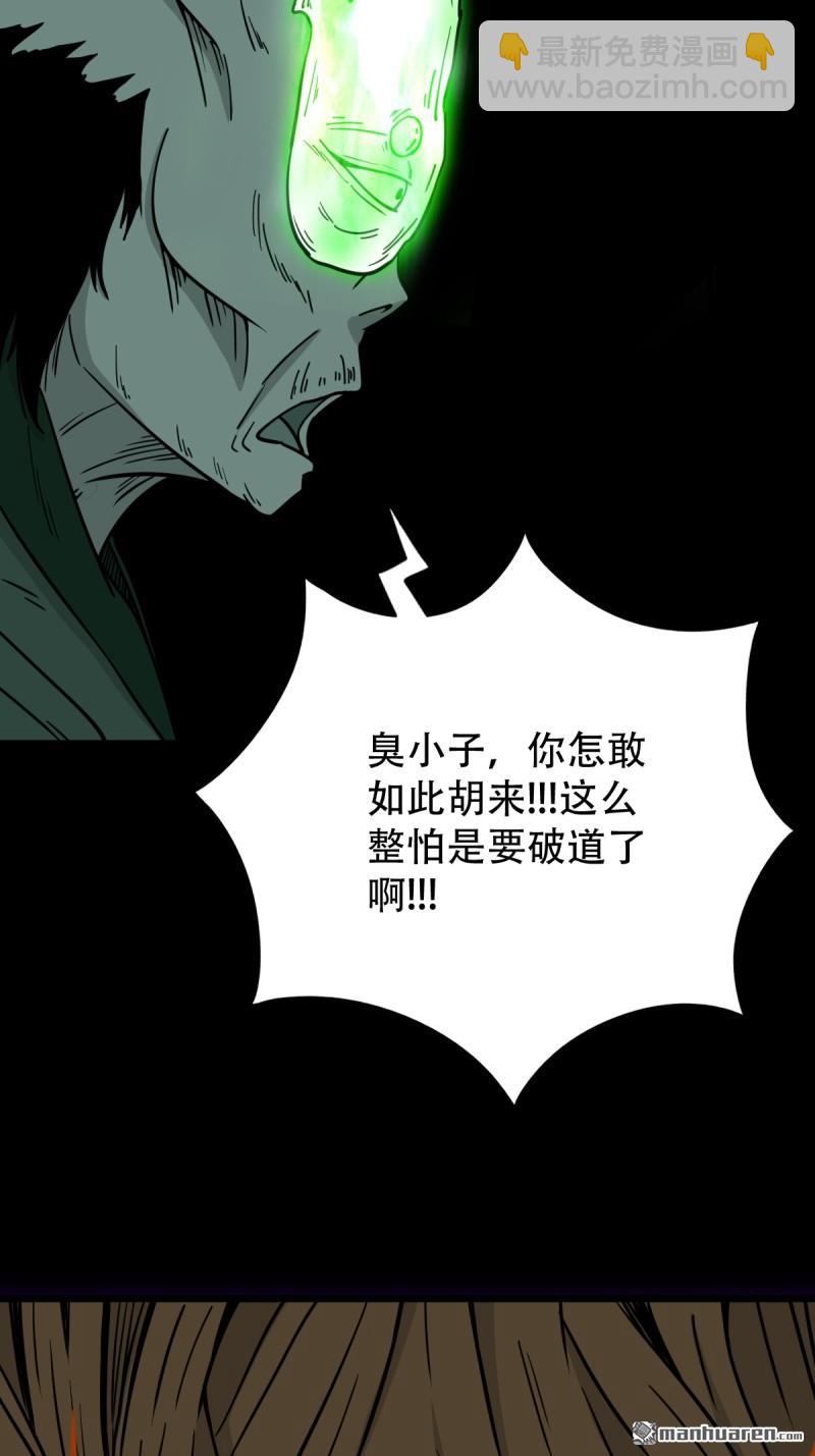 第243回 麒麟果16