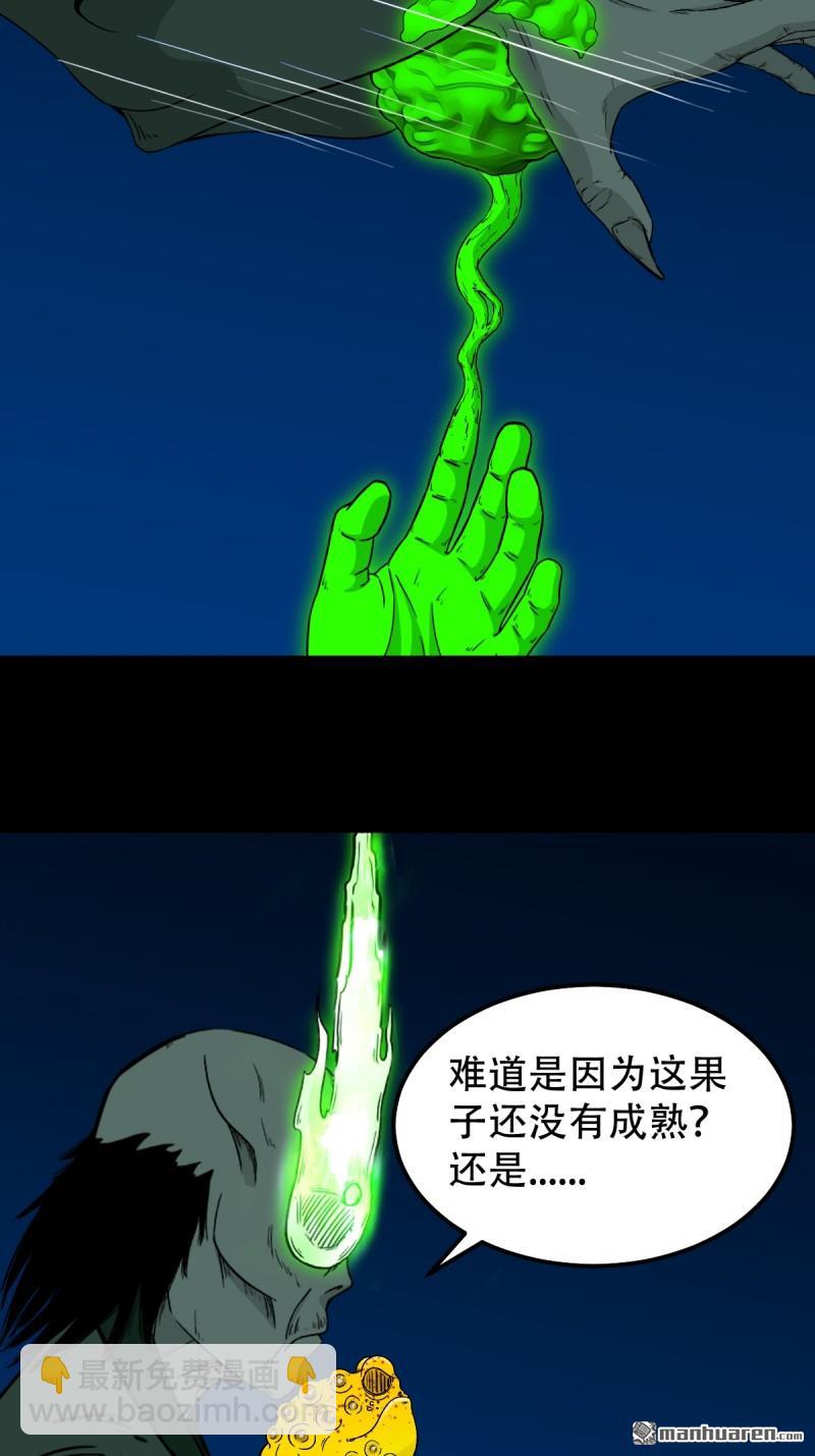 第243回 麒麟果30