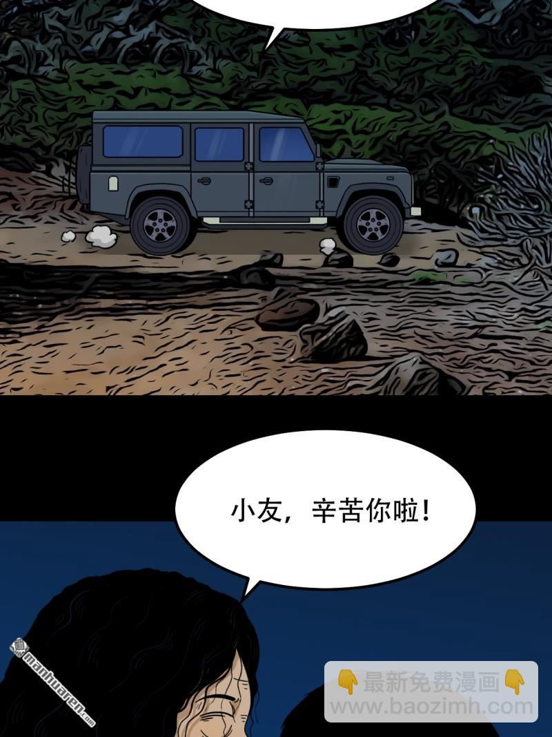 第243回 麒麟果37