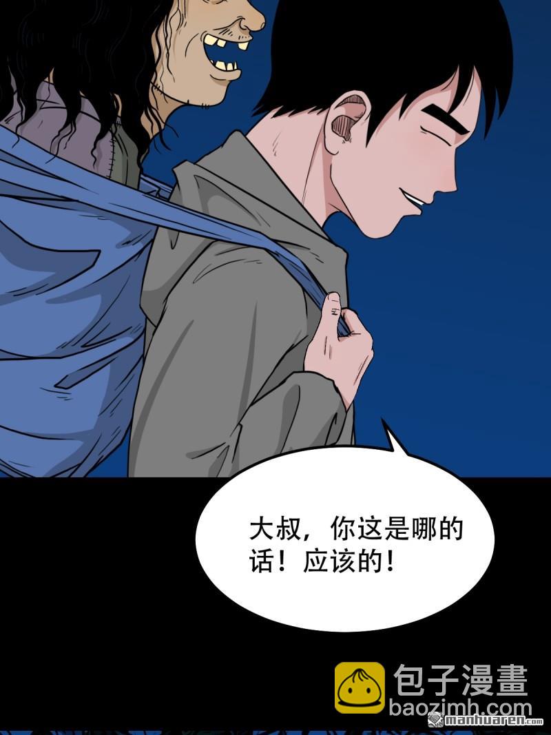 第243回 麒麟果38