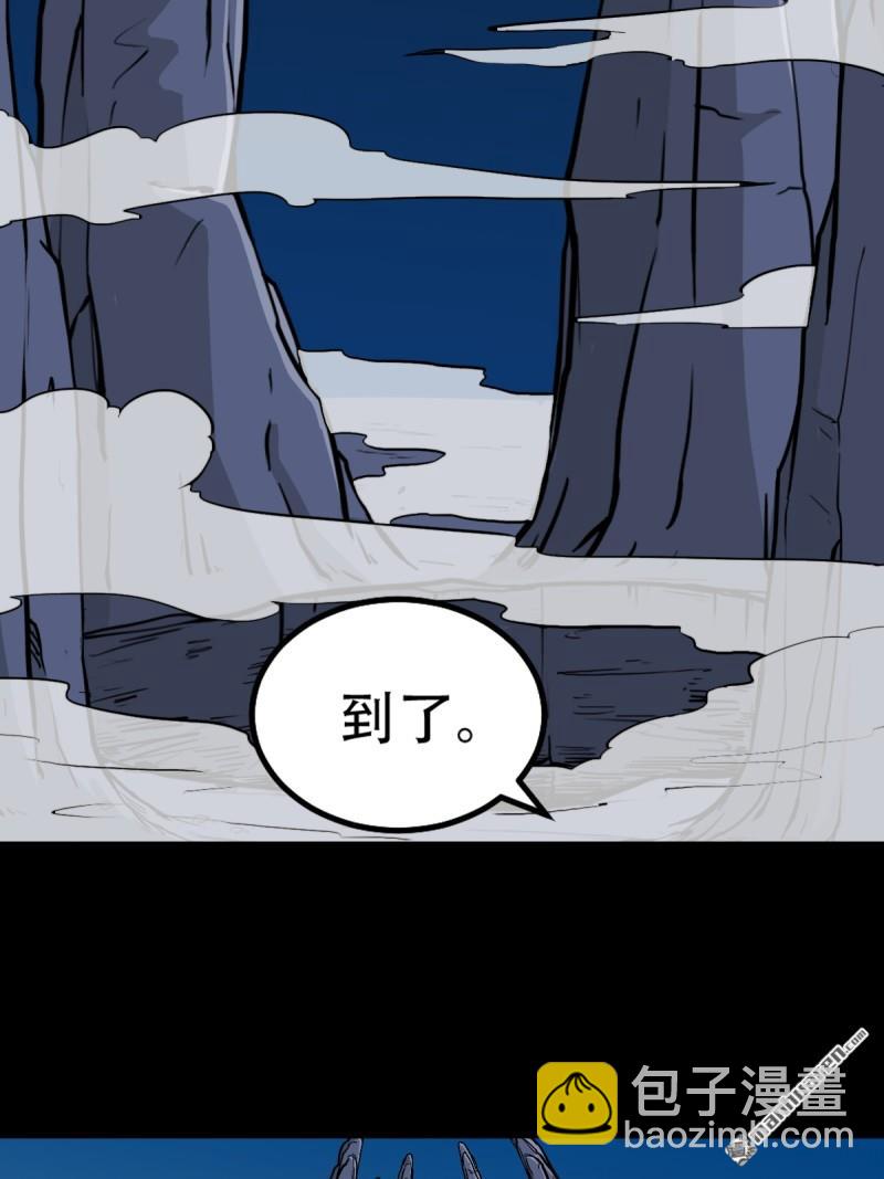 第243回 麒麟果42