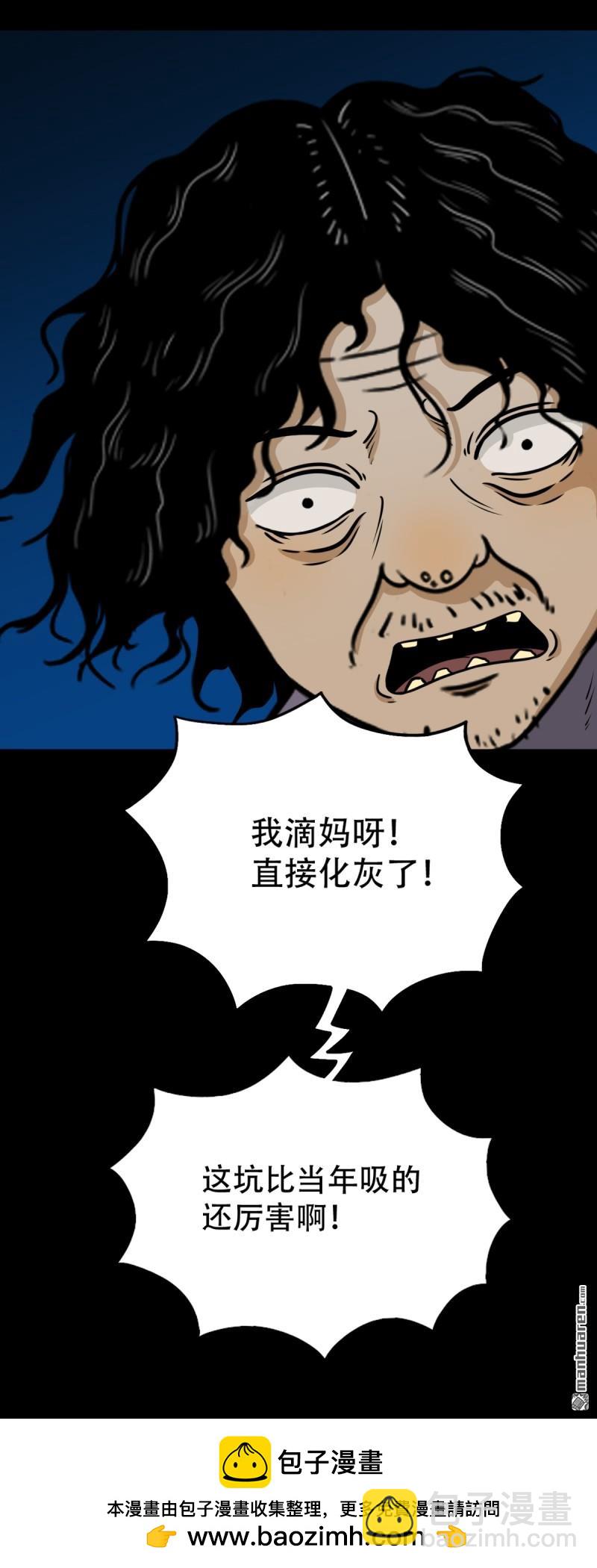 第243回 麒麟果49
