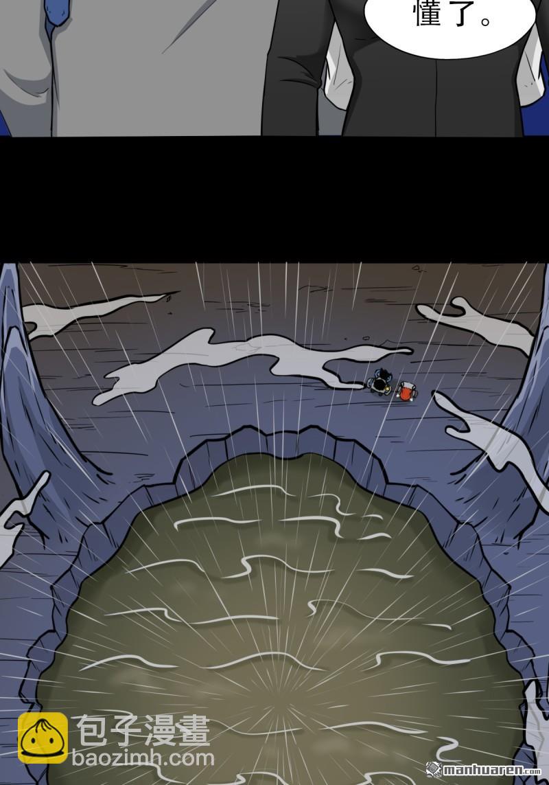 第244回 请雨土人11