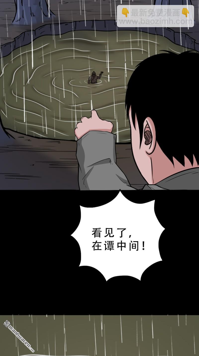 第244回 请雨土人28