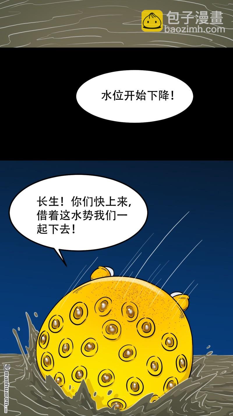 第245回 抚尘子10