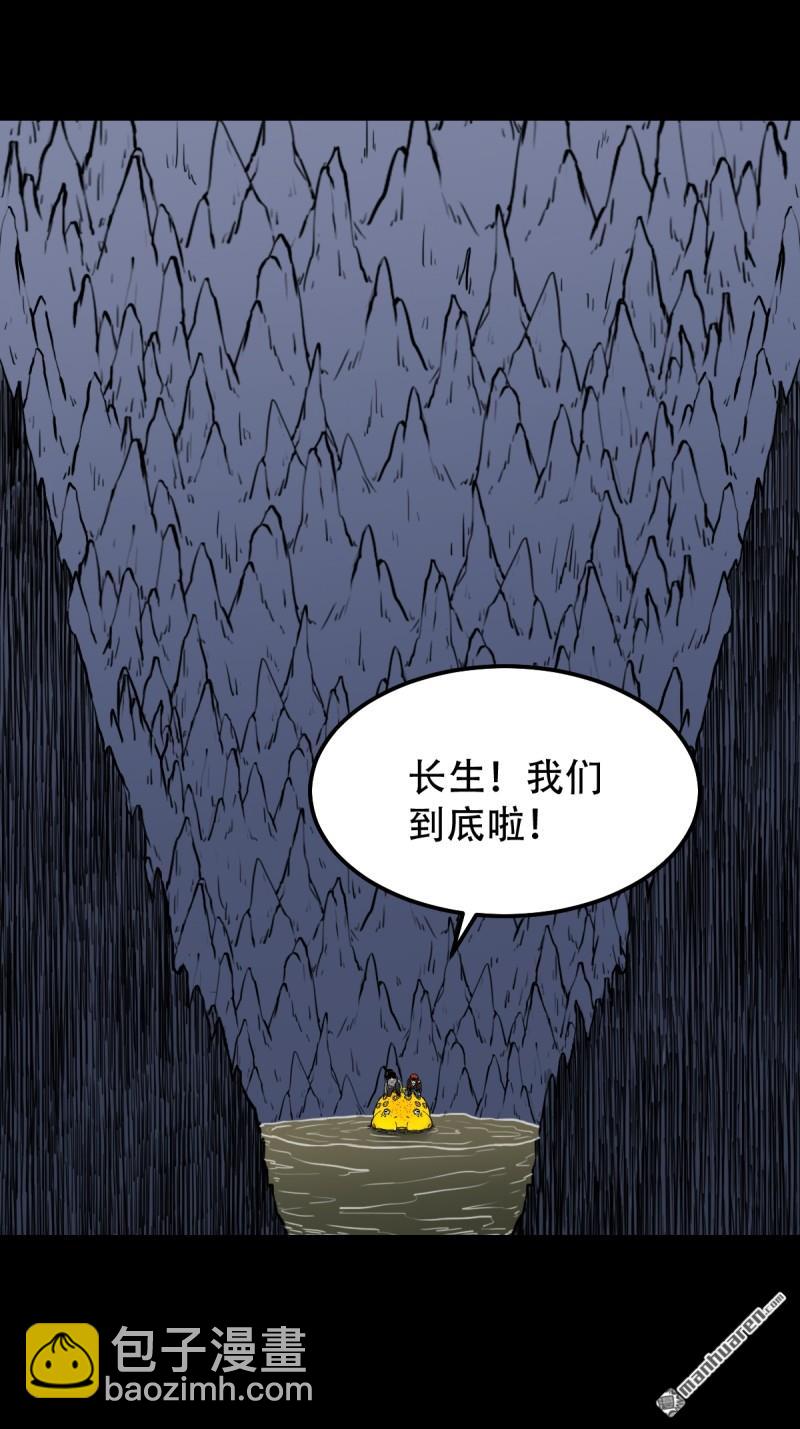 第245回 抚尘子15