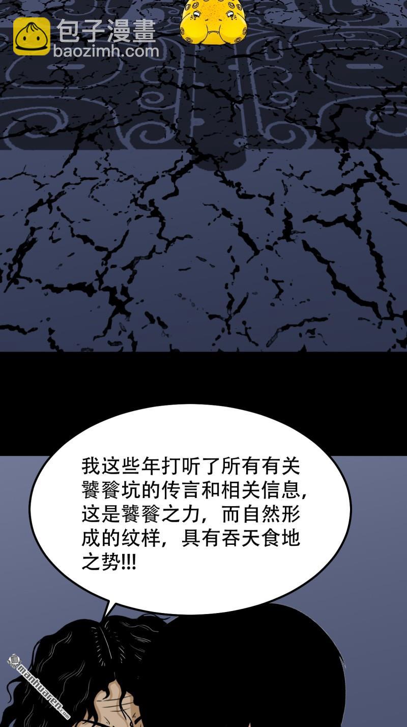 第245回 抚尘子18
