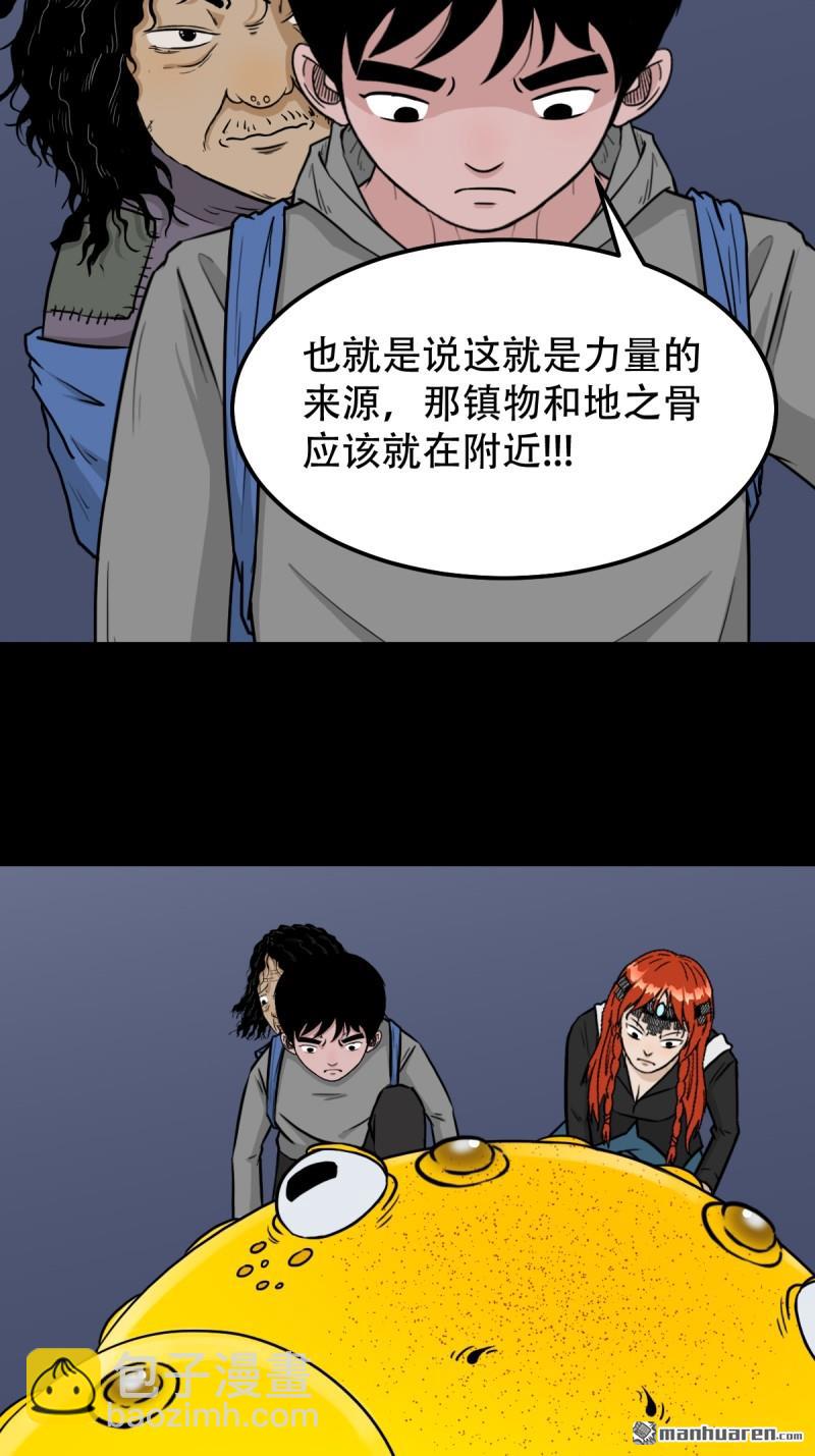 第245回 抚尘子19