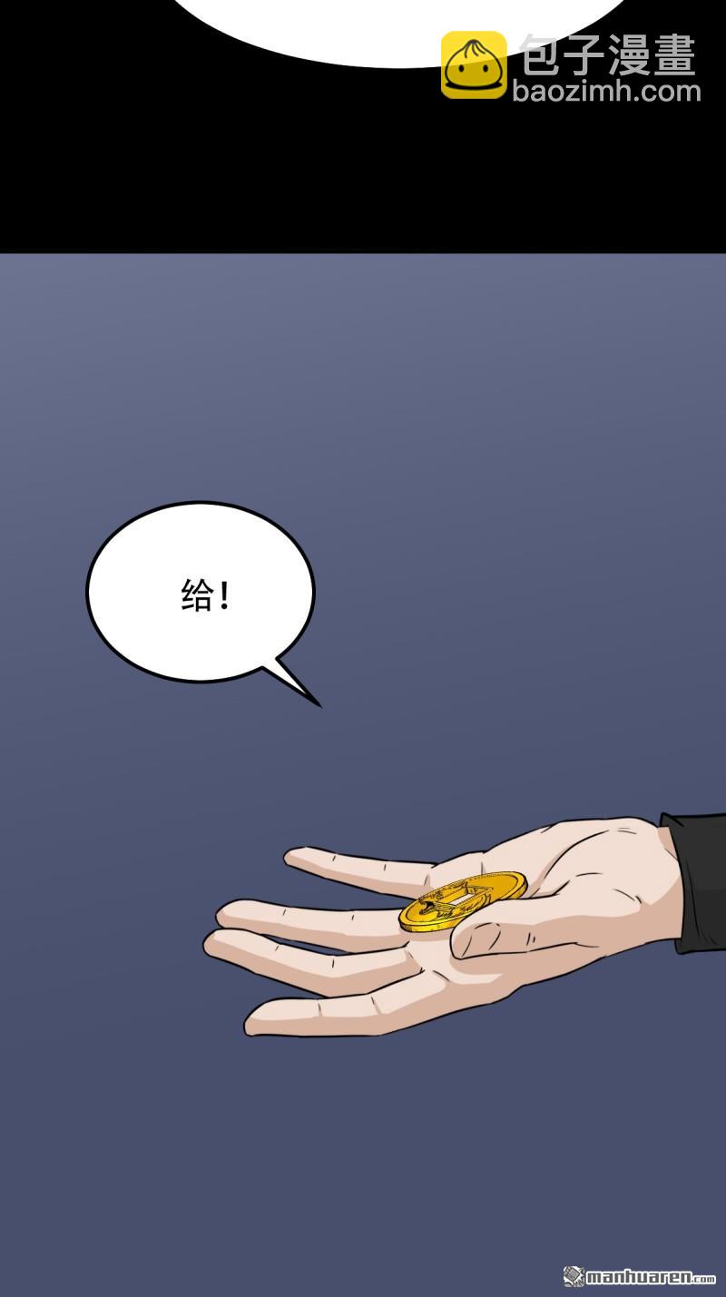 第245回 抚尘子23