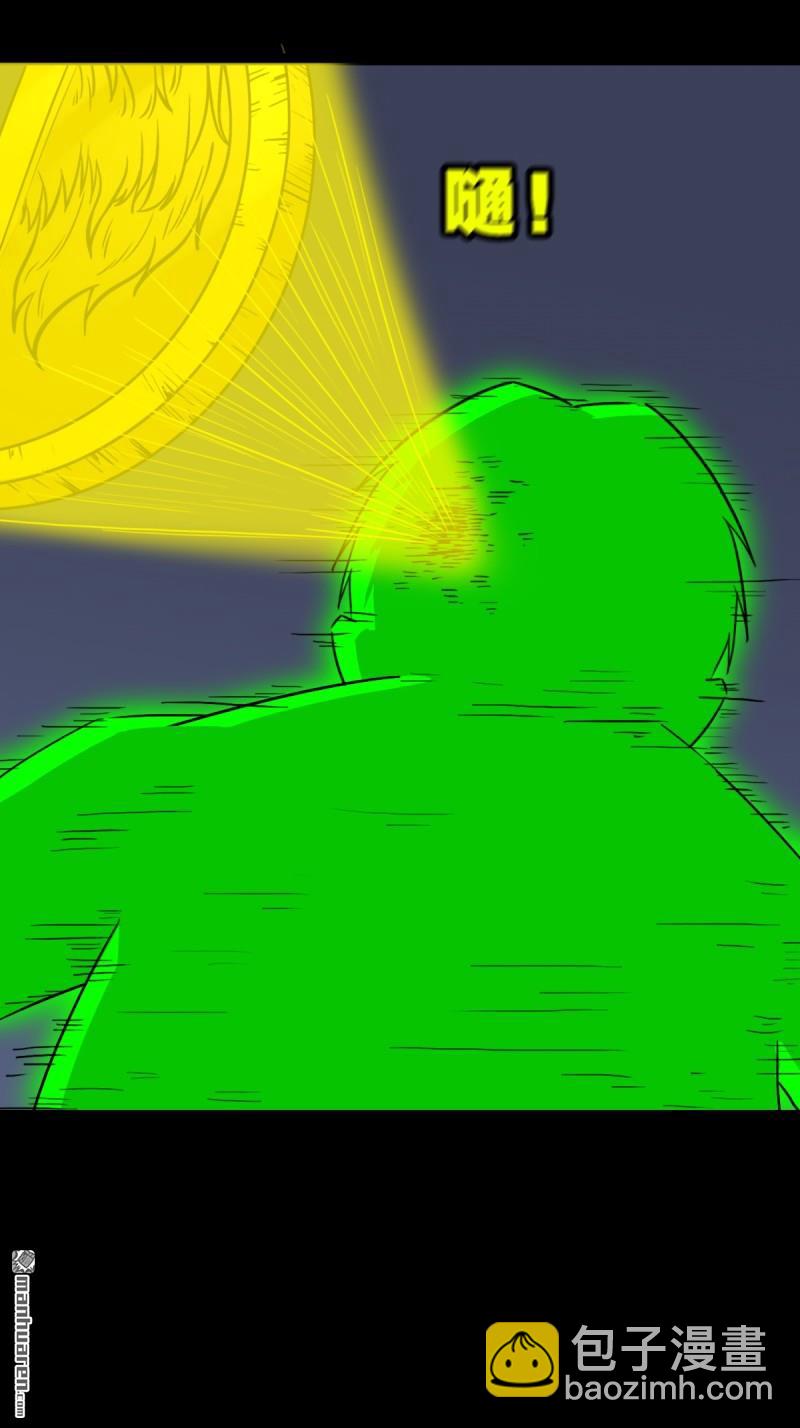 第246回 星死薄12