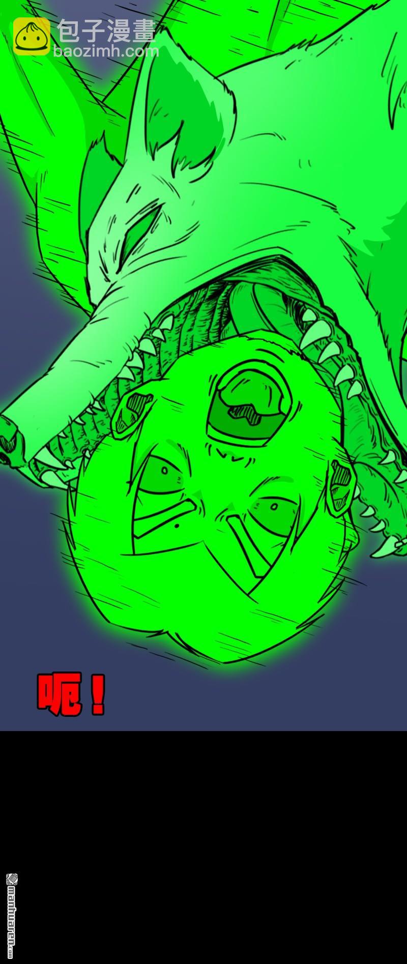 第246回 星死薄18