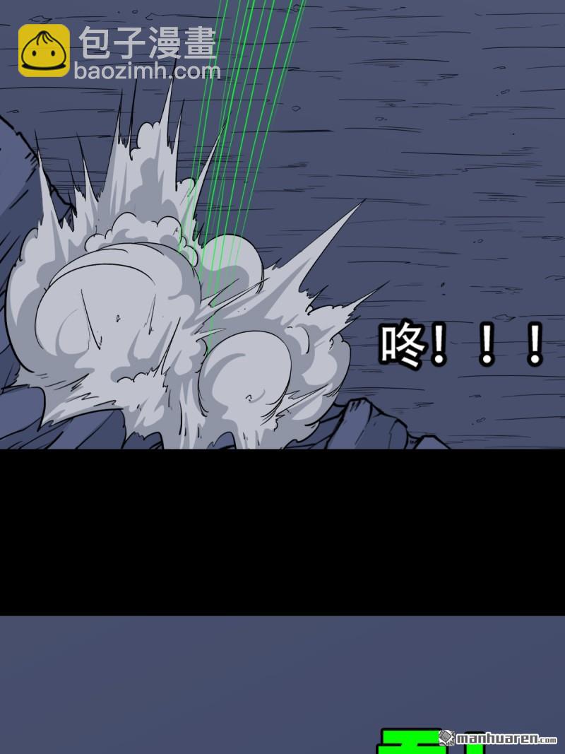 第246回 星死薄20
