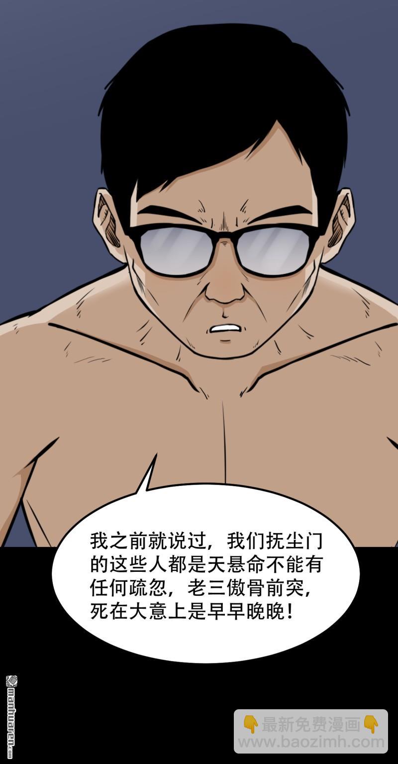 第246回 星死薄28