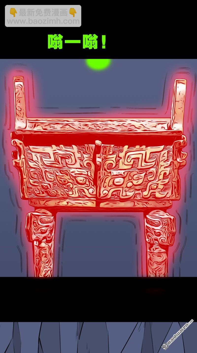 第246回 星死薄29