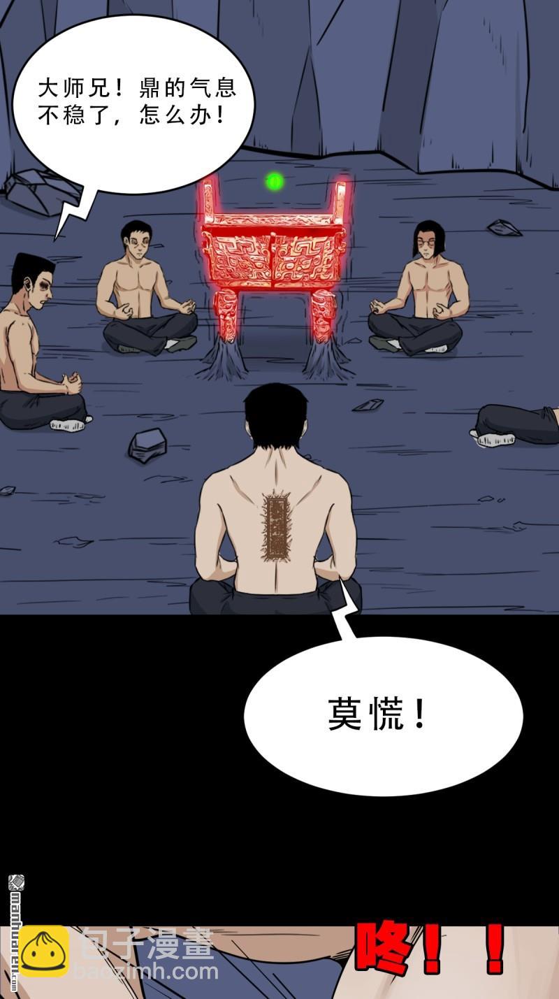 第246回 星死薄30