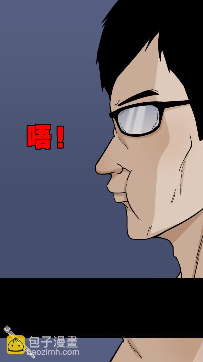 第246回 星死薄32