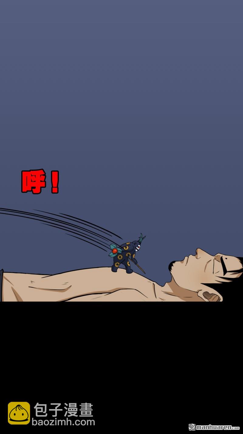 第246回 星死薄35