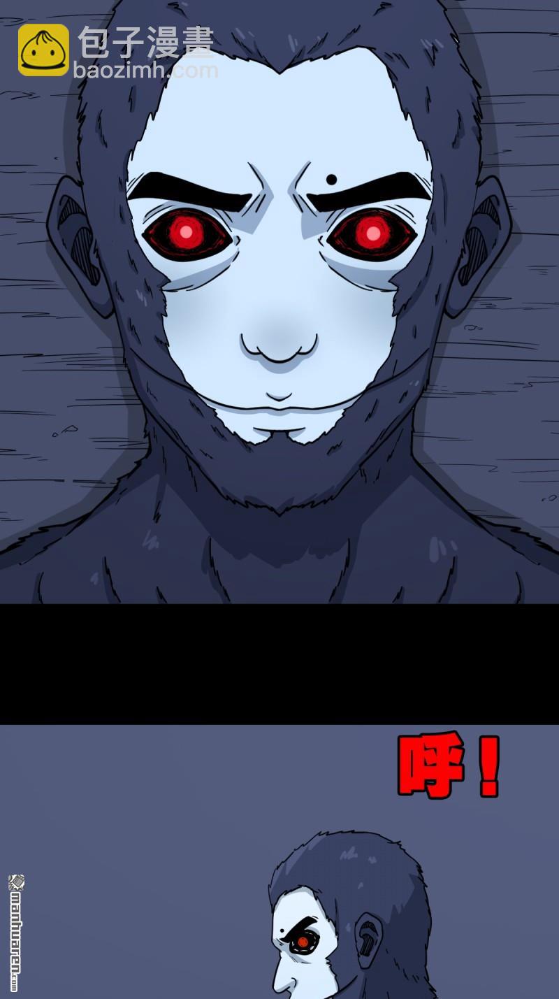 第246回 星死薄38