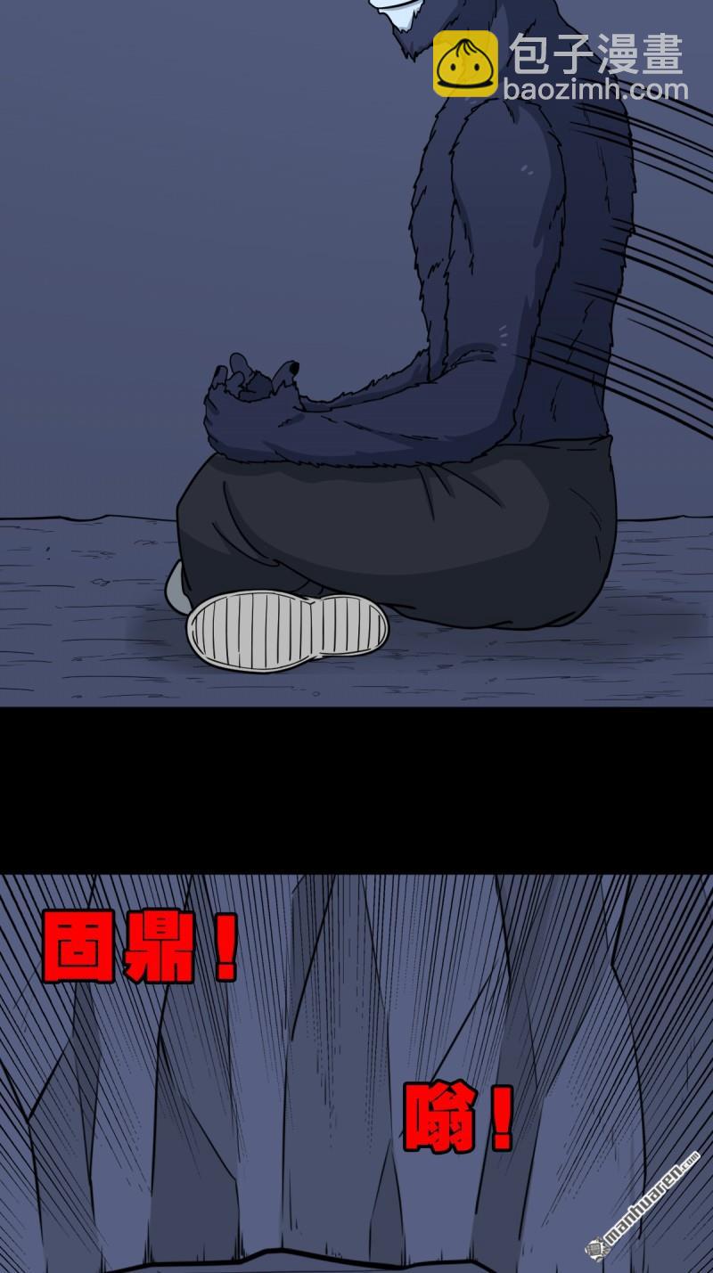 第246回 星死薄39
