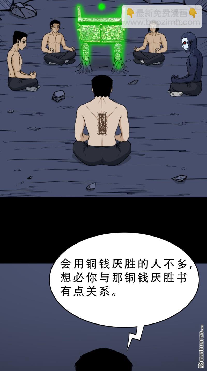 第246回 星死薄40