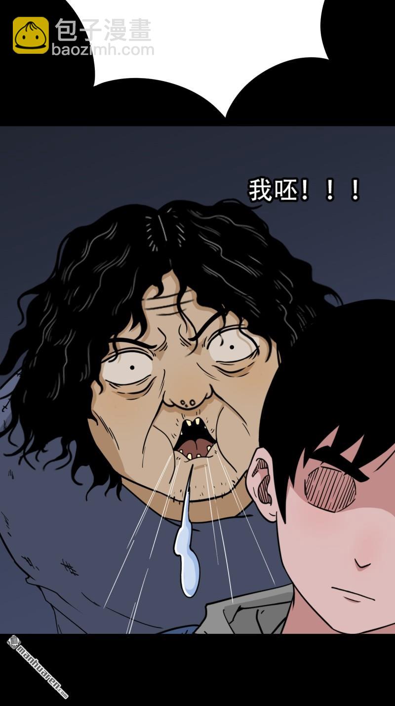 第246回 星死薄45