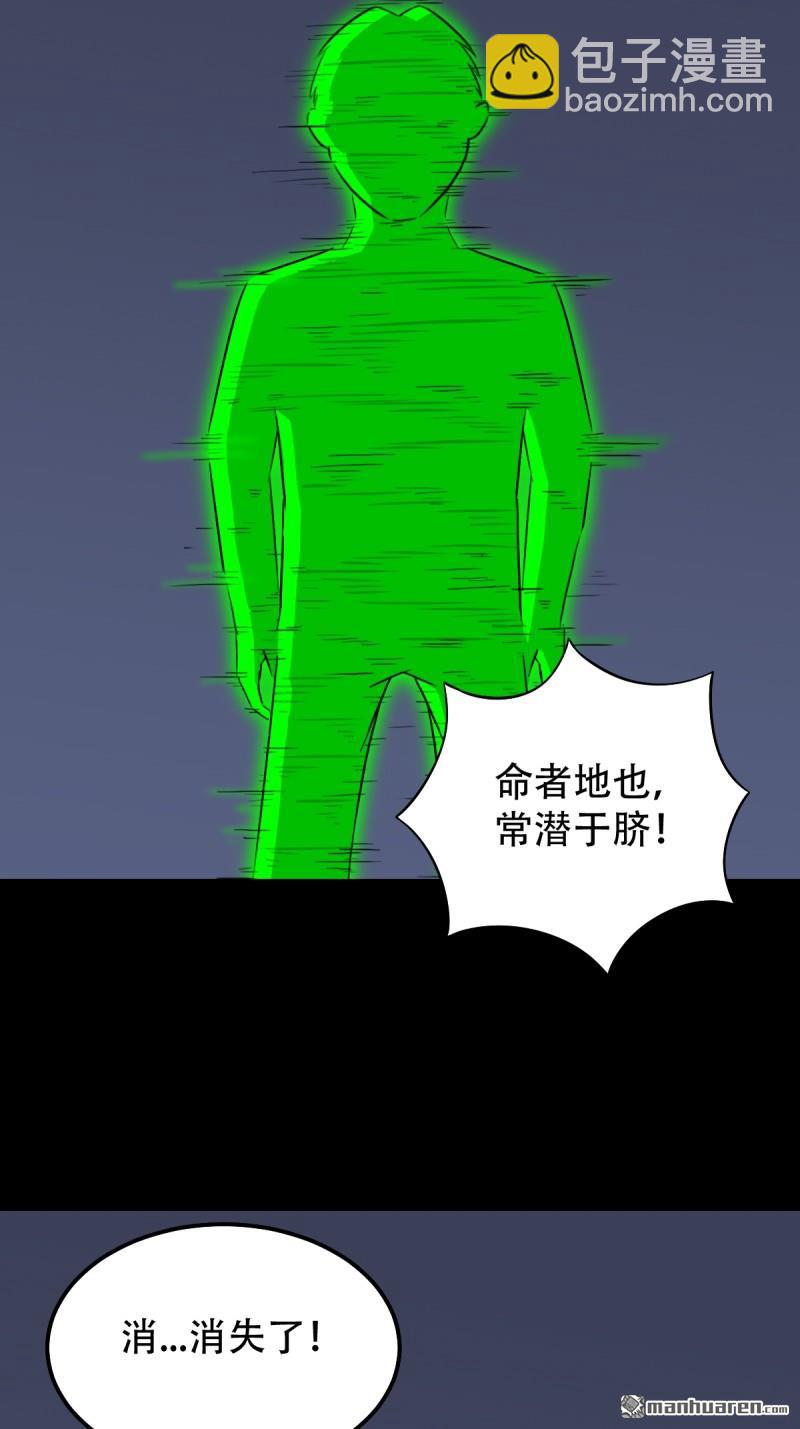 第246回 星死薄7
