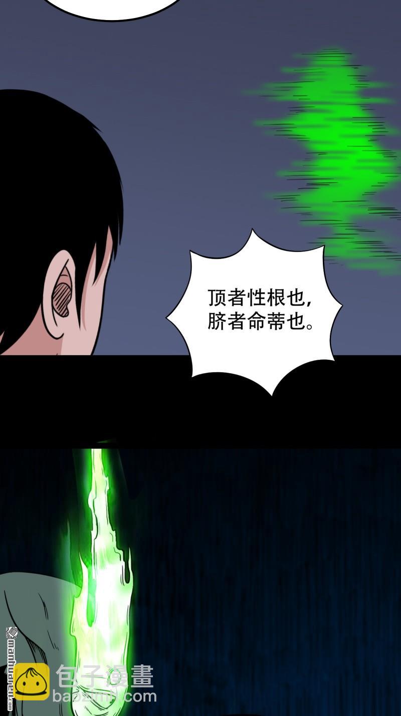 第246回 星死薄8