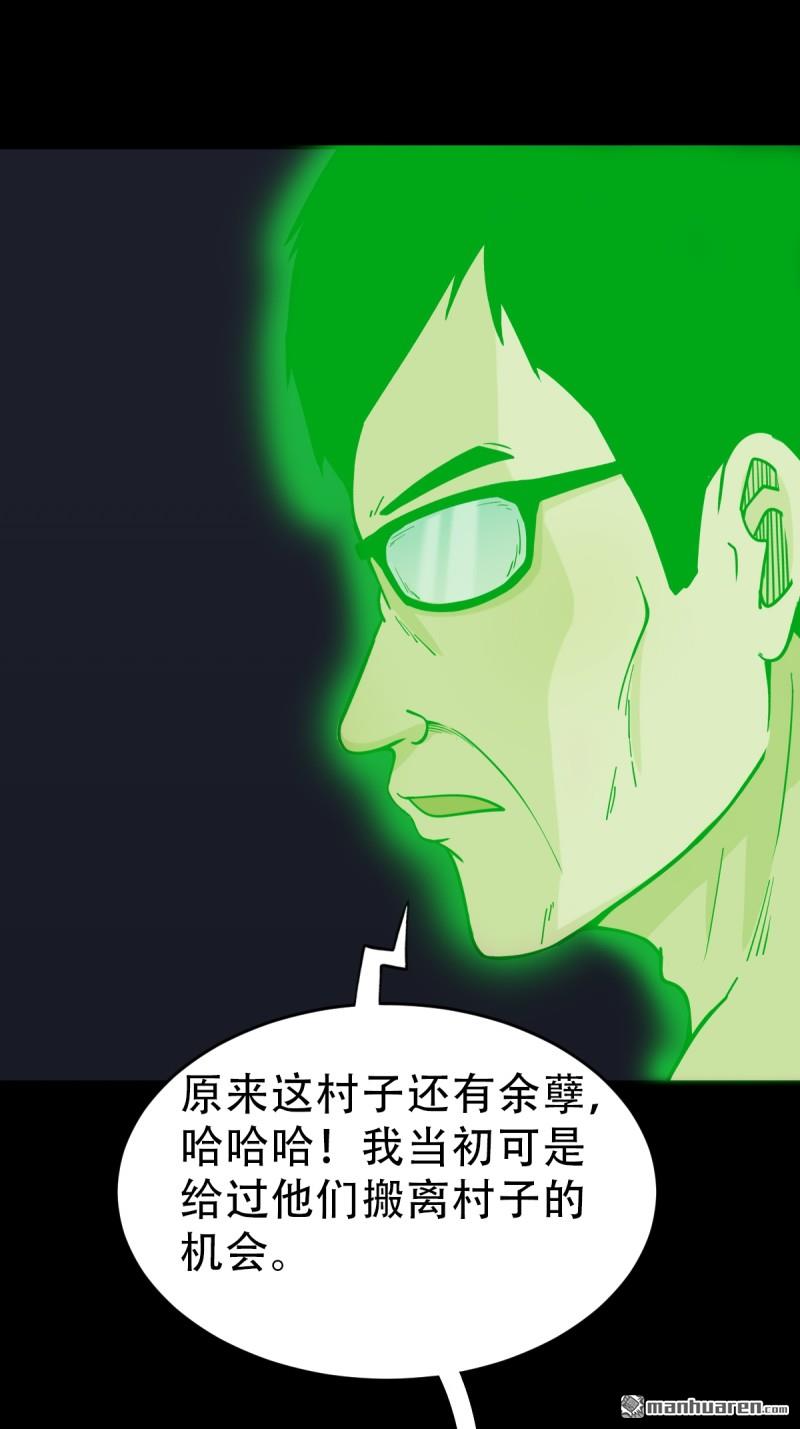 第247回 红阴0