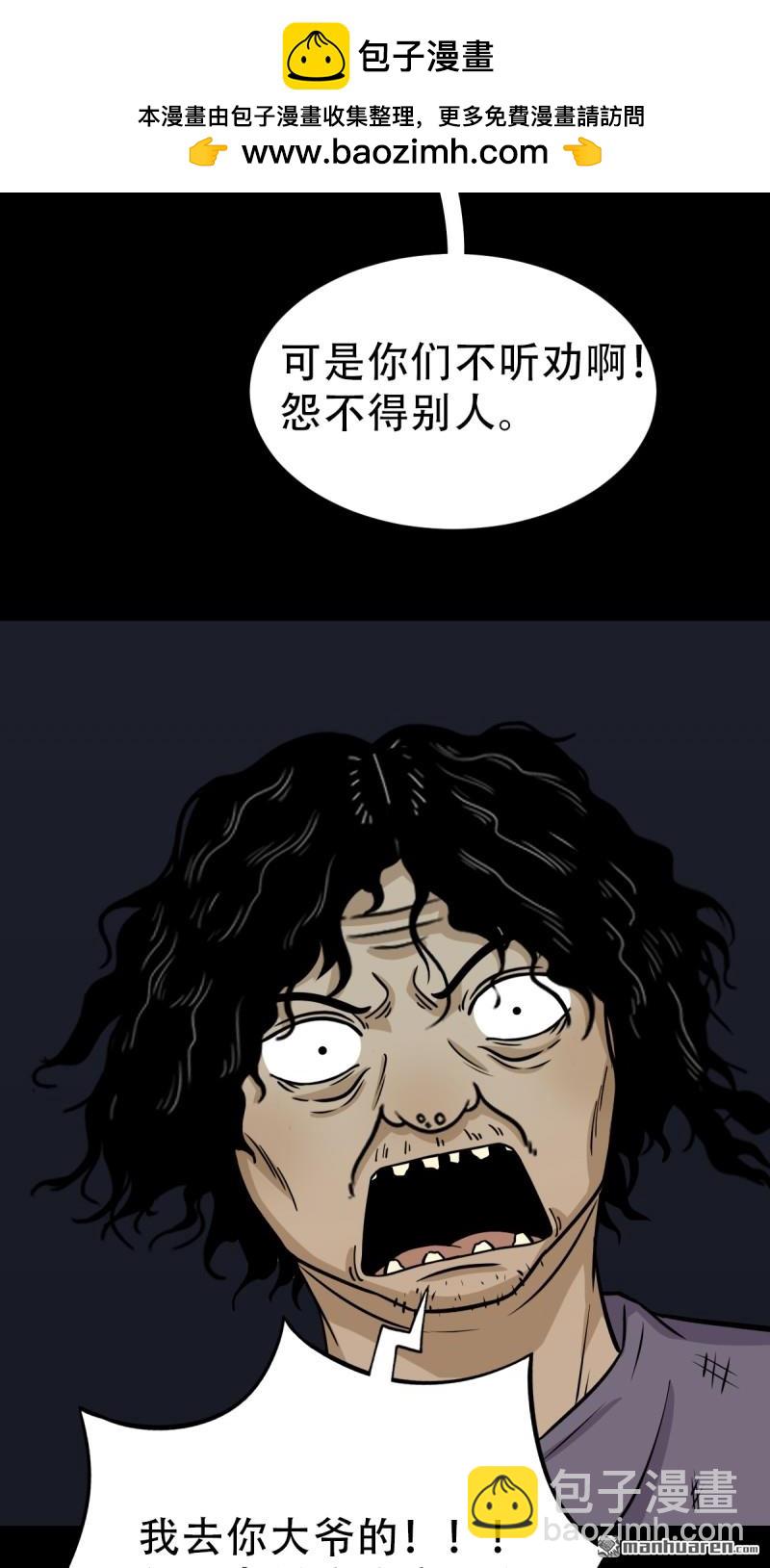 第247回 红阴1
