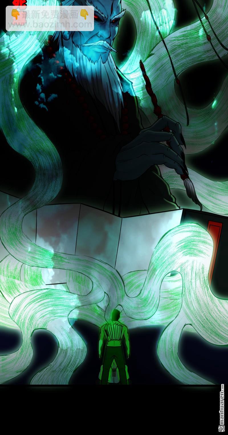 第247回 红阴10