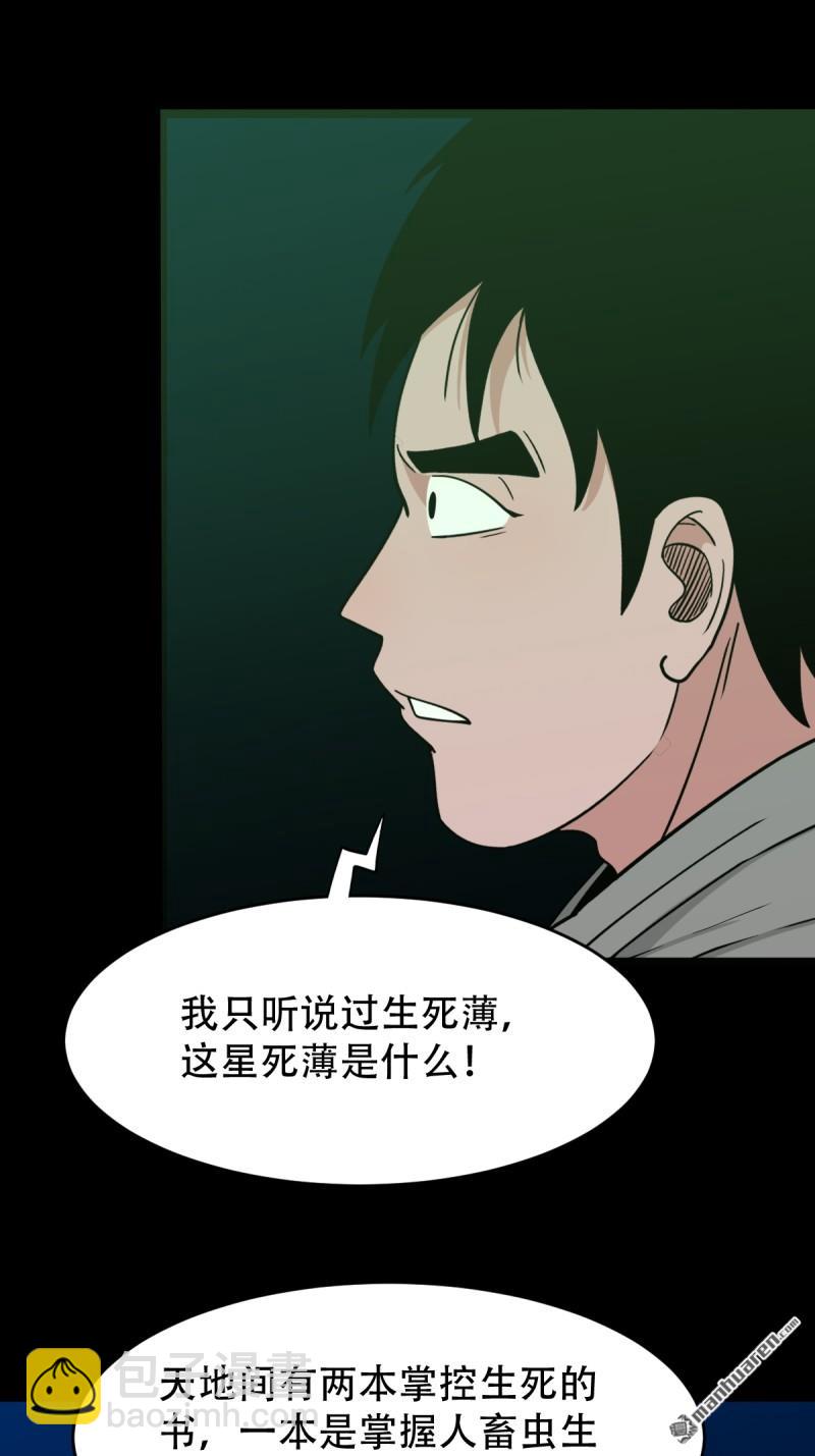 第247回 红阴11