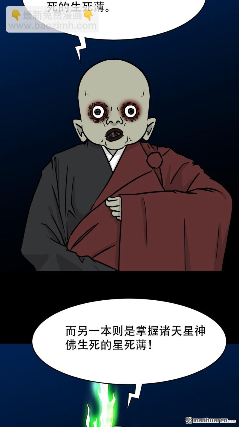 第247回 红阴12