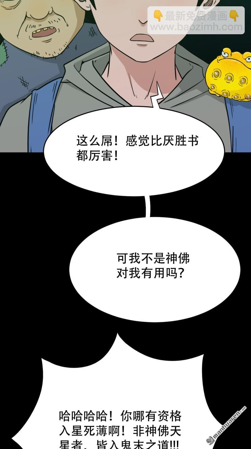第247回 红阴14