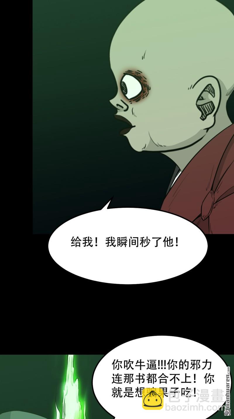第247回 红阴26