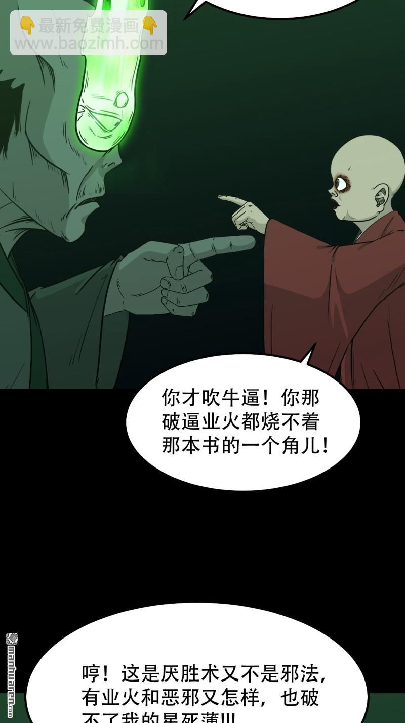 第247回 红阴27