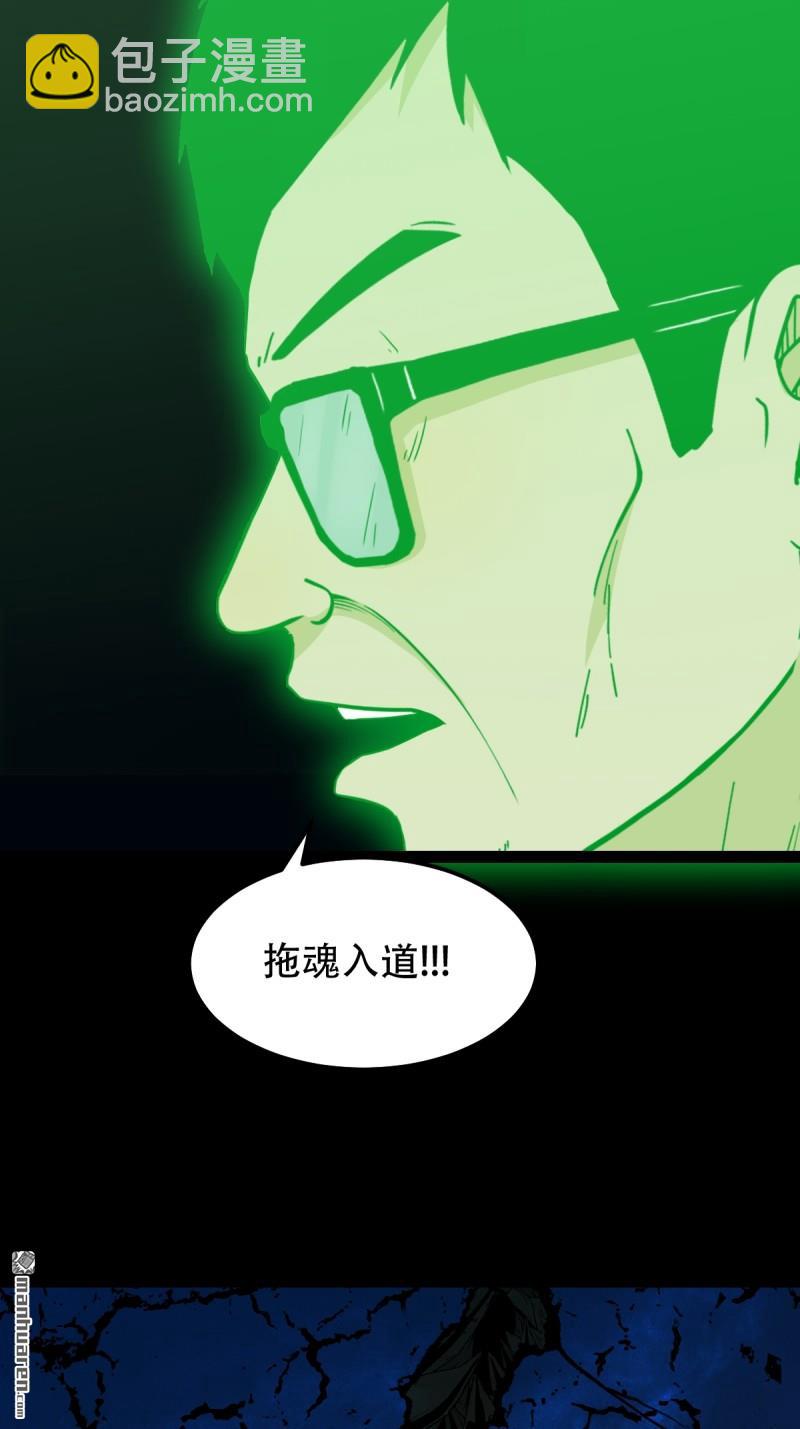 第247回 红阴29
