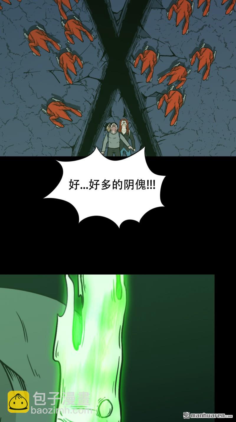 第247回 红阴33